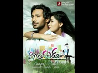 Priyudu Wallpapers
